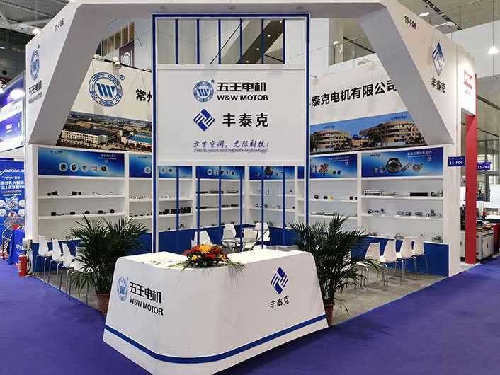 Shenzhen Industrial Exhibition